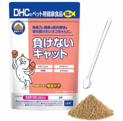 【サプリメント】 猫用 負けないキャット DHC